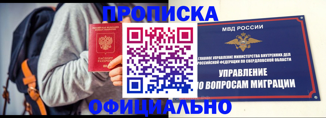 временная регистрация 2026 в Черняховске